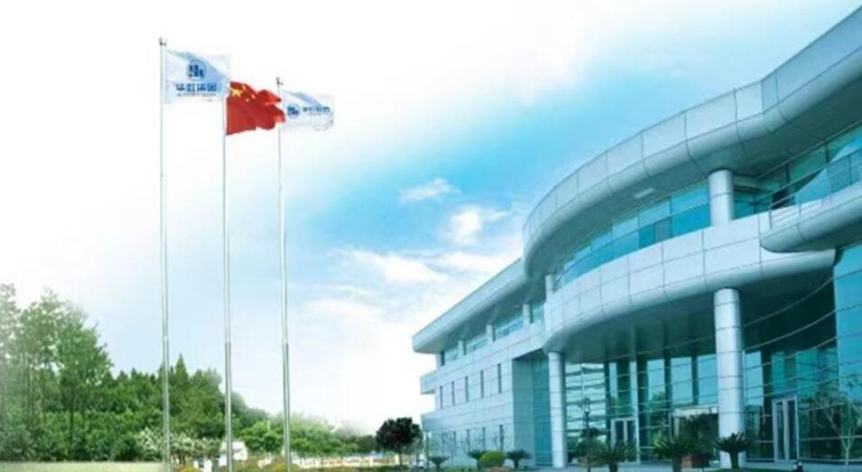 【財通AH】華虹獲批科創板上市 最新升7%