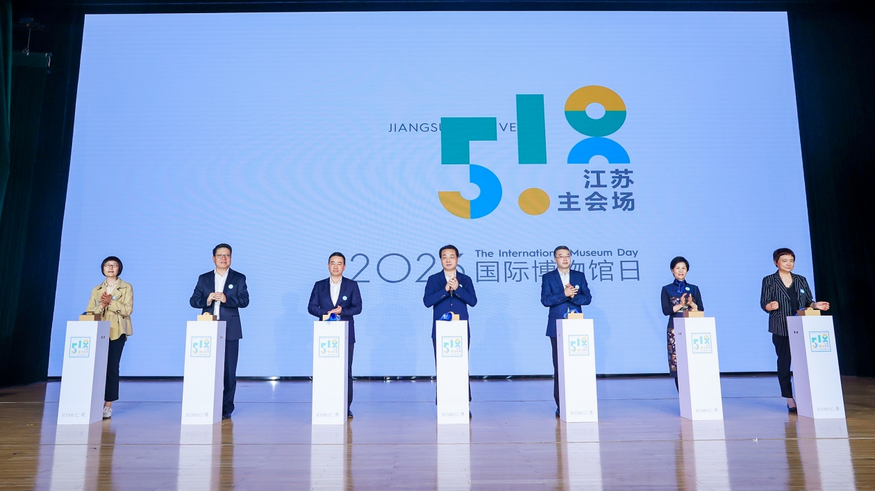 在江蘇 文物點樣「活」起來