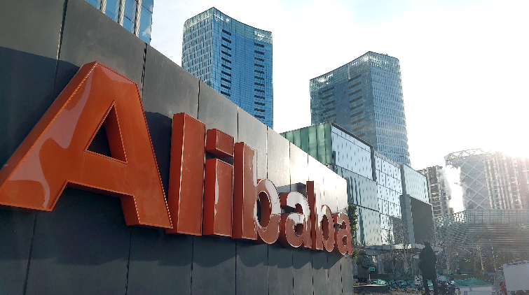 【財通AH】阿里巴巴派阿里雲作股息分拆上市