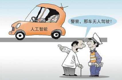 多重利好釋放，智能網聯汽車發展勢頭良好 資本布局車聯網新賽道