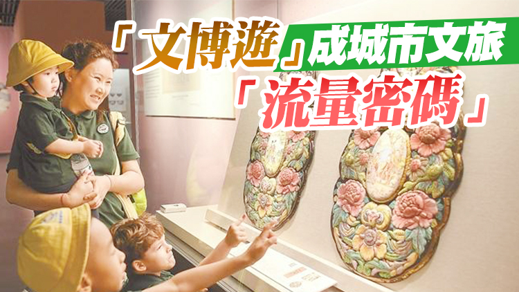 當歷史文脈碰上「青春深圳」