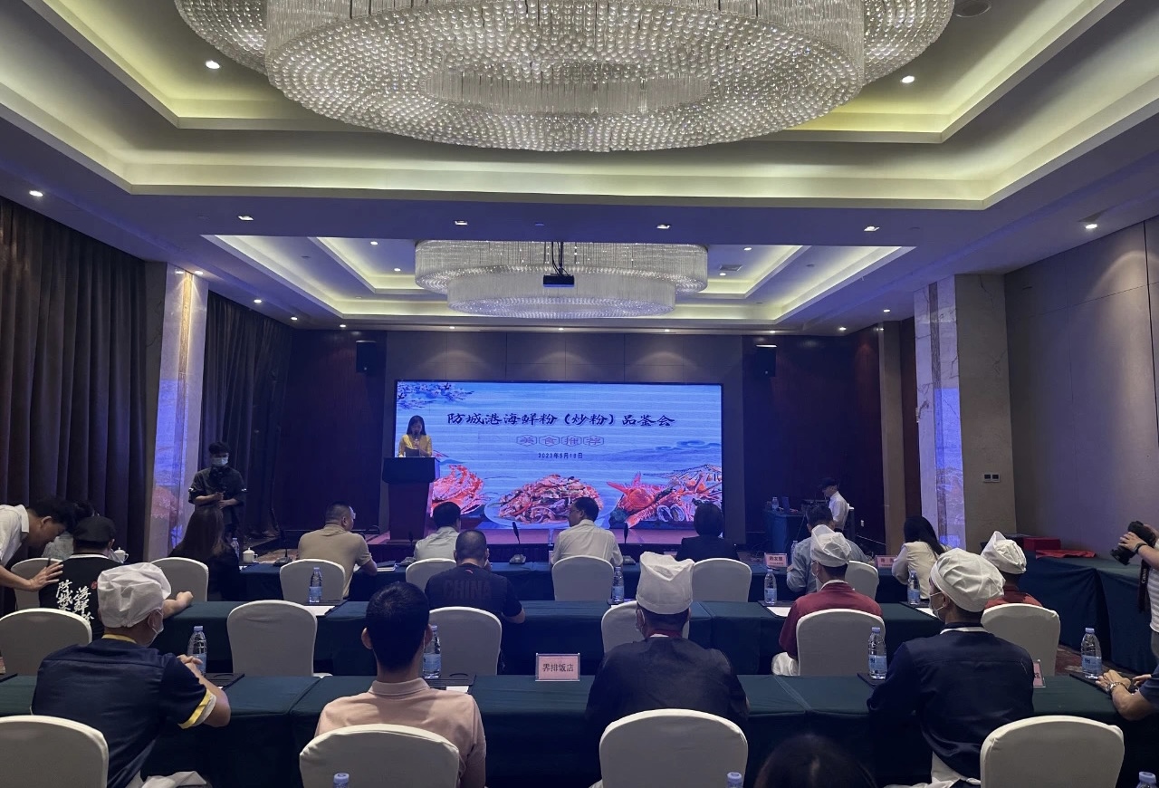 桂防城港多措並舉積極探索海鮮粉產業融合發展