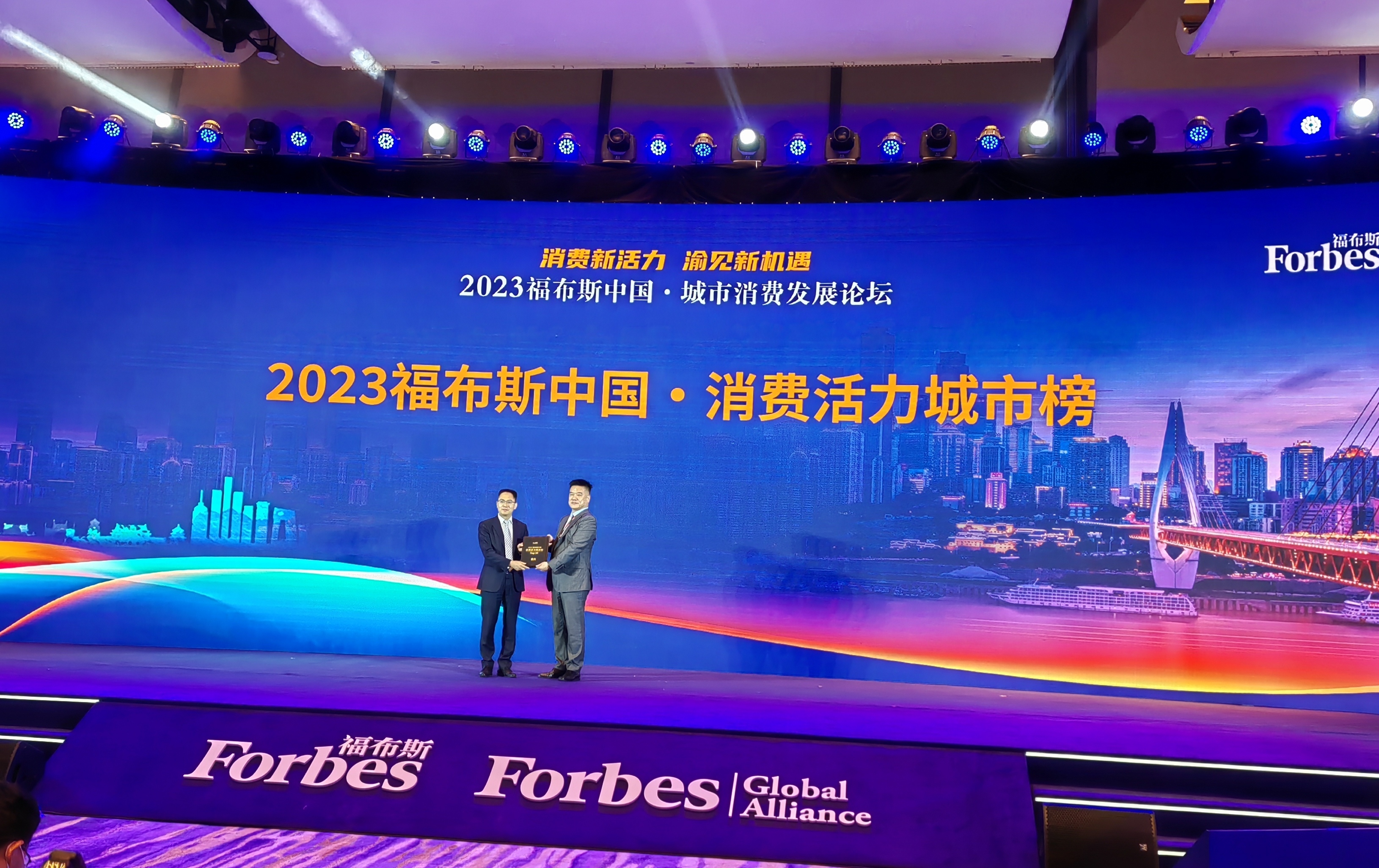 西洽會力促重慶提升影響力