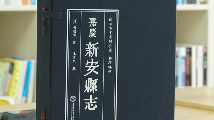深港「前世今生」由何而來？ 聽香港歷史學家正本清源