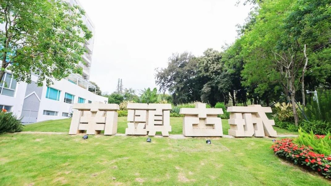 130多名「深港人」重歸「新安」 穿梭今昔再續「雙城」佳話 130多名「深港人」重歸「新安」 穿梭今昔再續「雙城」佳話