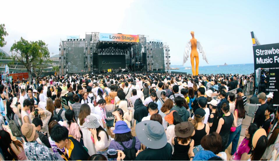有片丨2023深圳草莓音樂節燃炸周末 暢享夏日狂歡