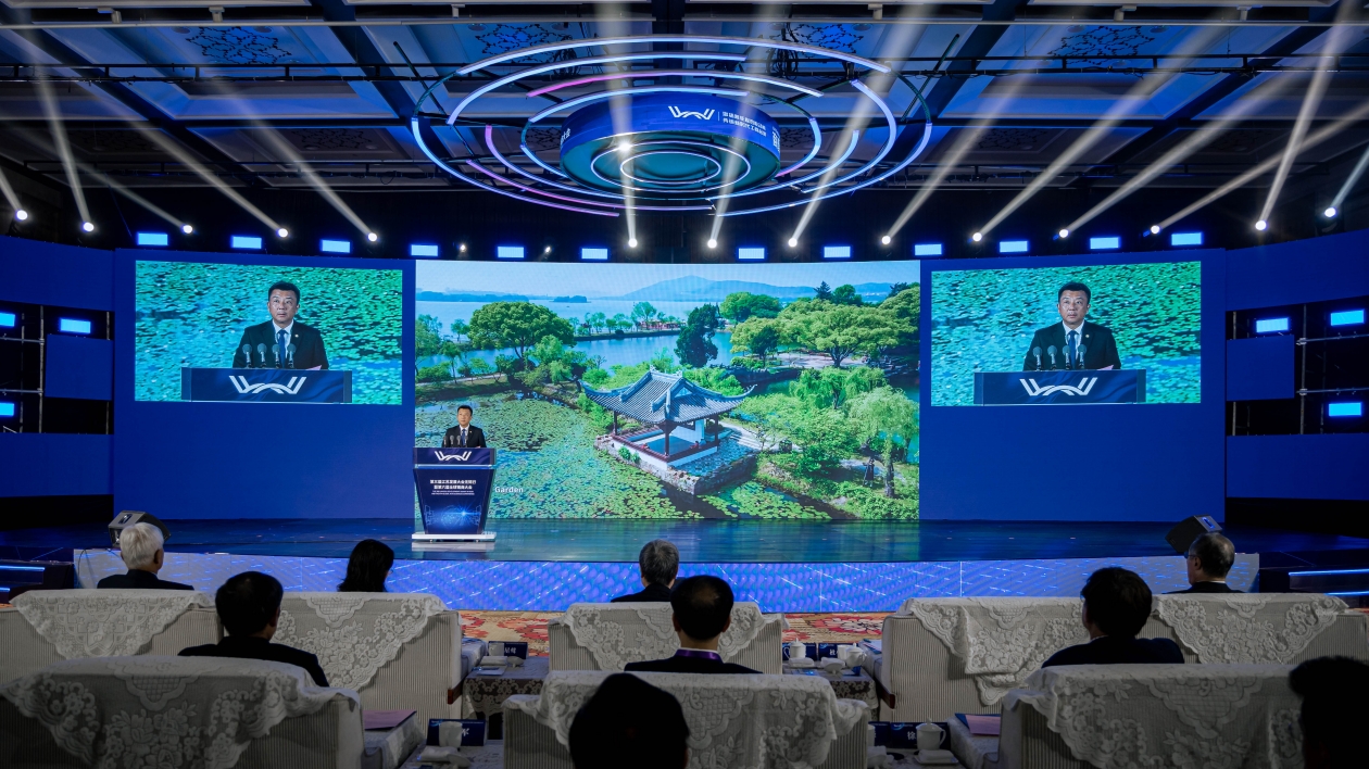 錫商齊聚 同書新時代工商名城華章