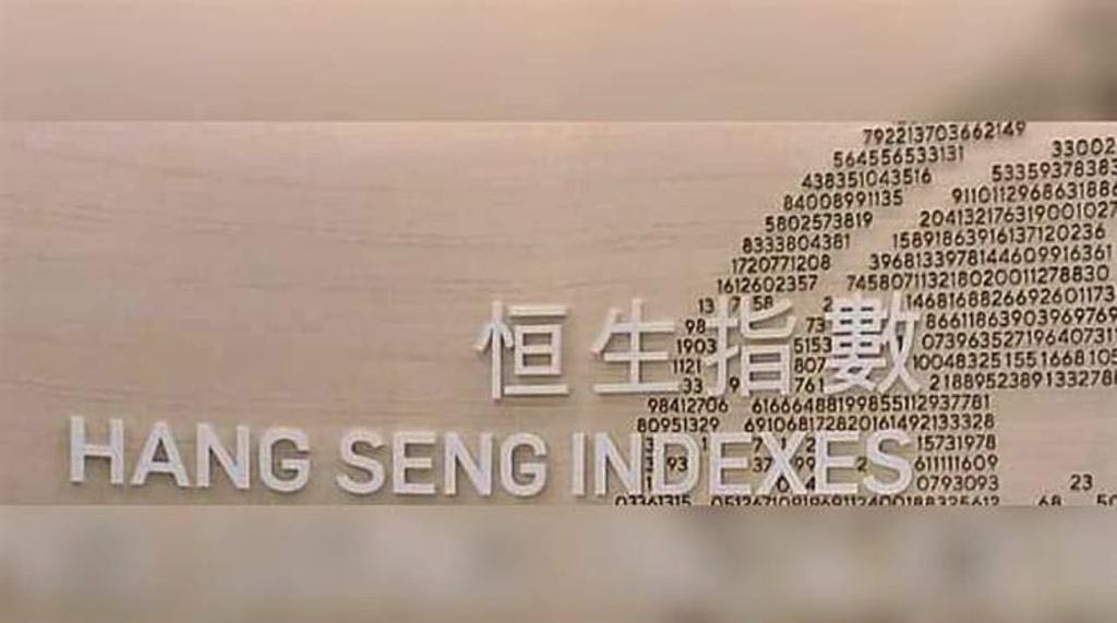 恒指公司推港股通中國國資央企指數