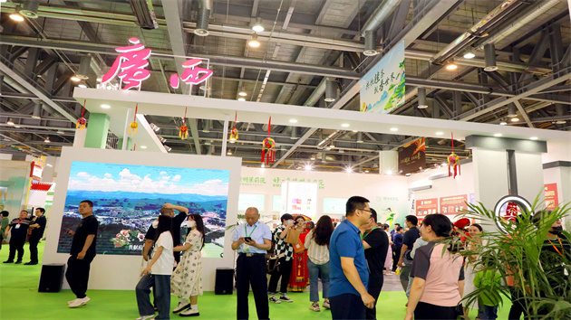 廣西百種好茶飄香國際茶博會