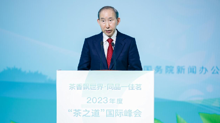 2023年度「茶之道」國際峰會觀察：以文化符號為力量，協同茶產業做大做強
