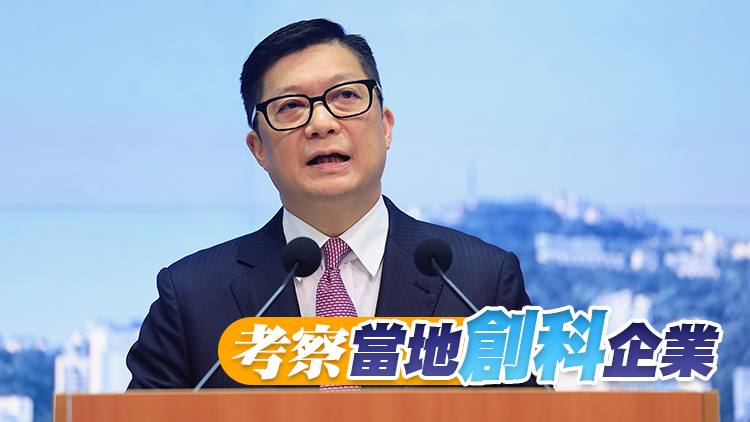 鄧炳強24日率團到訪廣州、東莞和惠州 拜訪粵應急管理廳