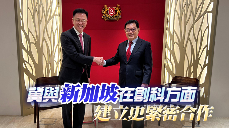 孫東晤新加坡副總理王瑞杰 介紹香港創科最新發展情況