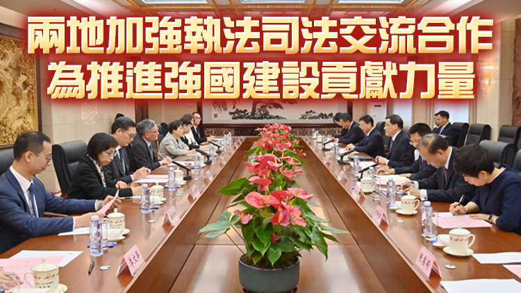 應勇會見張舉能 指香港法院依法在維護國家主權及安全等承擔重要職責