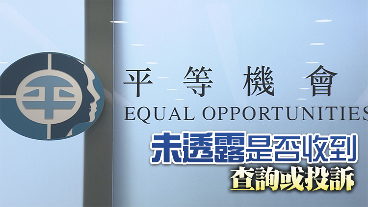 國泰涉歧視風波｜平機會：應禮貌平等對待不同語言顧客