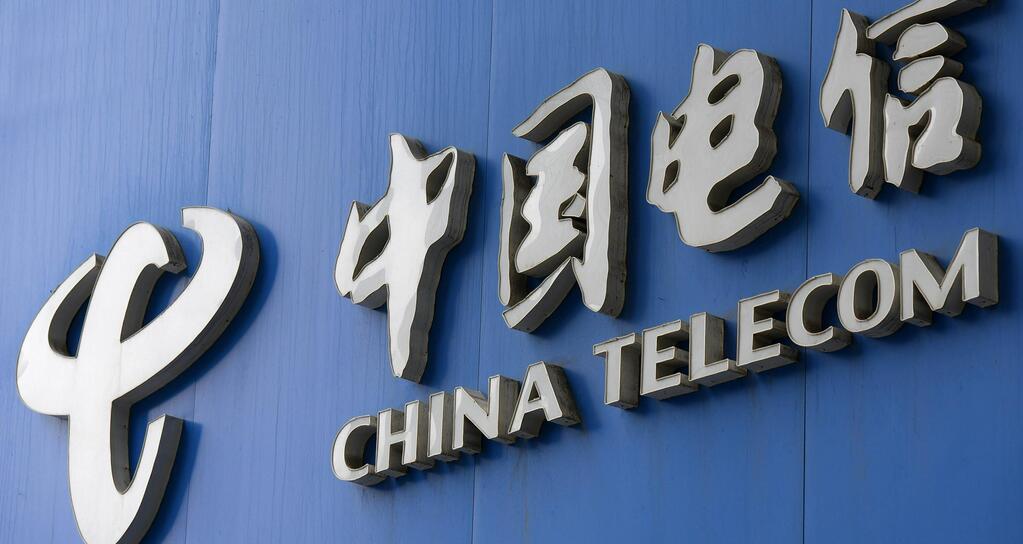 【財通AH】中國電信選舉柯瑞文為董事長