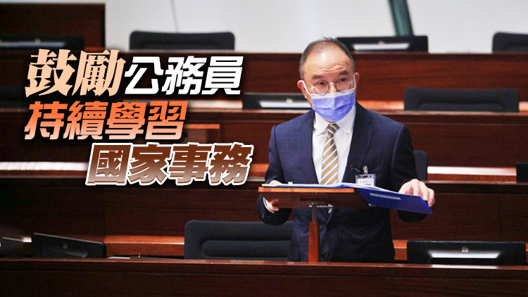 曾國衞：公務員交流計劃將率先在大灣區內地城市開展 交流期擬延長至3個月