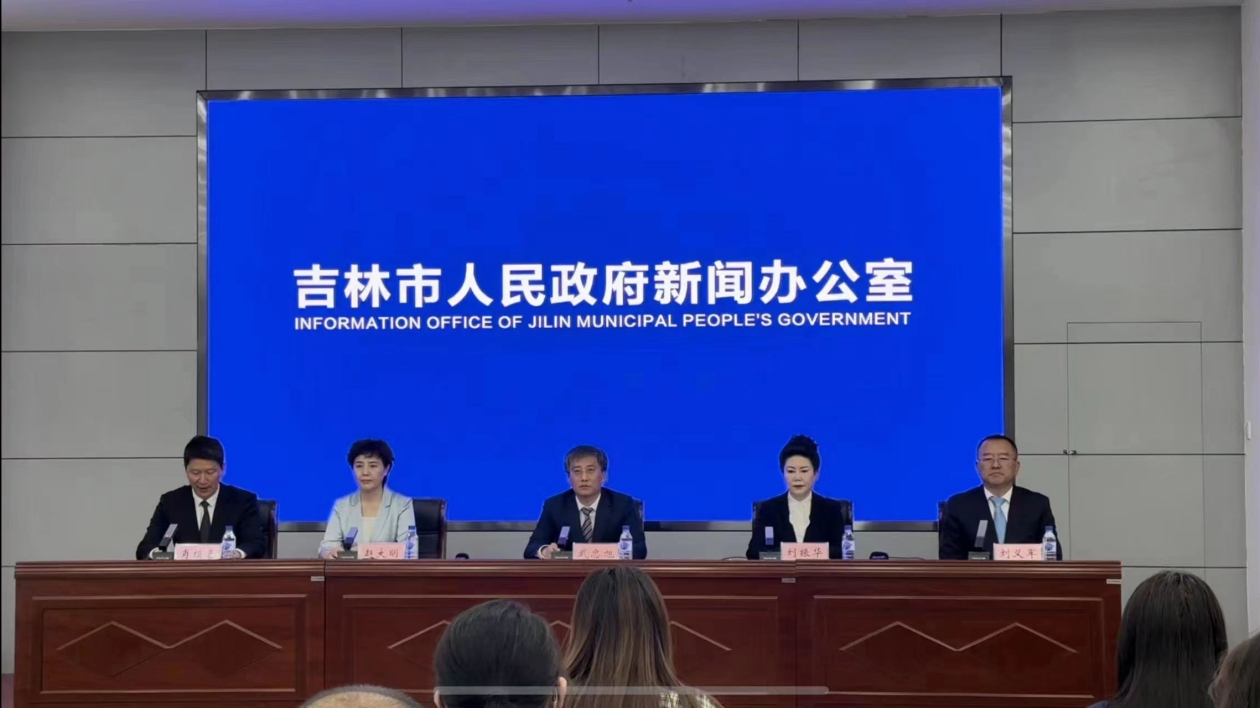 「松江花月夜@吉林」夜經濟活動6月2日啟幕 着力打造四張夜經濟名片