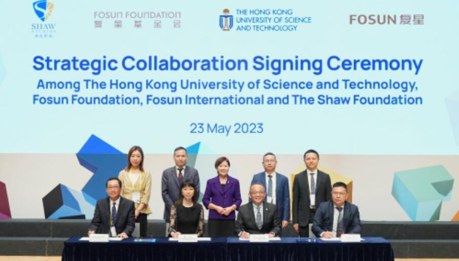 港科大獨角獸日:攜手復星蜂巢助力創新產業