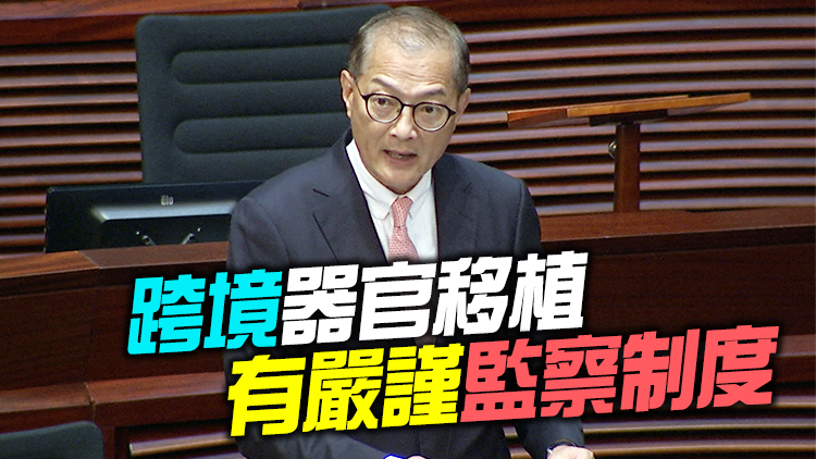 盧寵茂：有人在器官移植議題上造謠 破壞器官捐贈文化