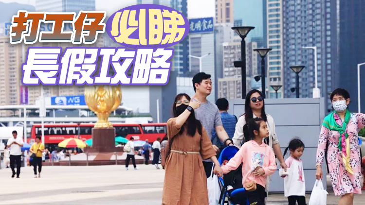 政府公布明年公眾假期 農曆年初四訂為補假