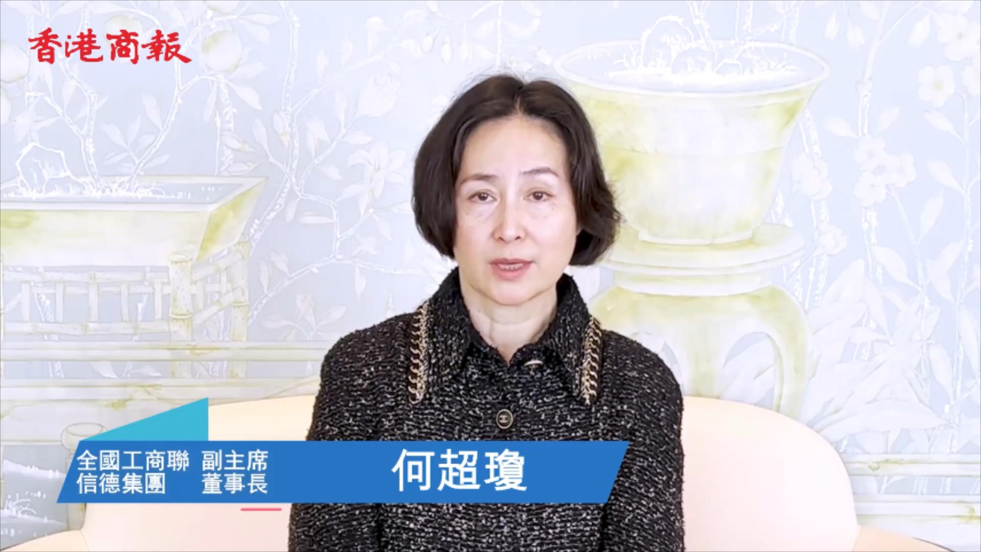 何超瓊在澳門發起的世界旅遊經濟論壇走向全球