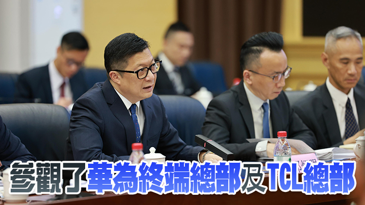 鄧炳強拜會惠州公安局 就兩地人才流通便利及消防救援等交換意見