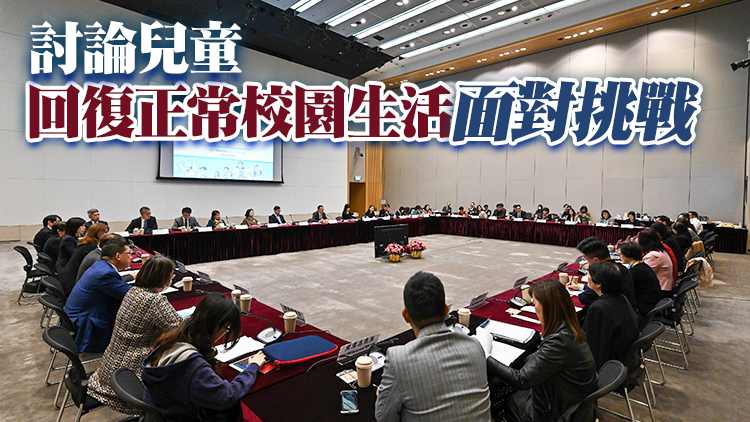 兒童事務委員會舉行第17次會議 民青局簡介《青年發展藍圖》