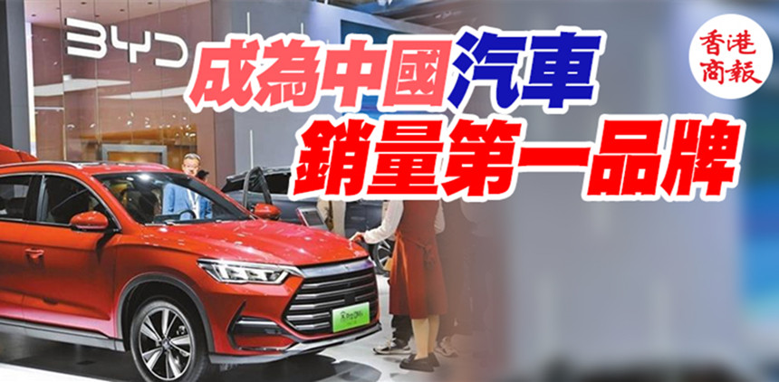 政策到位 生態完善  深圳新能源產業強盛