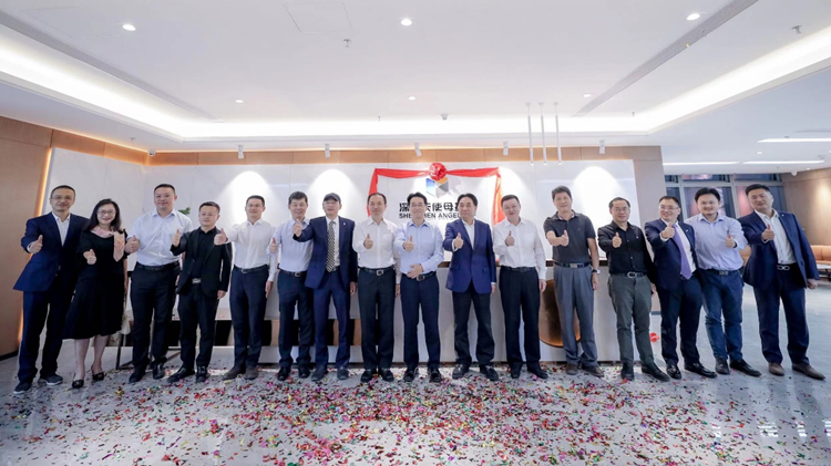 深圳天使母基金成立五年：助力初創企業蓬勃發展