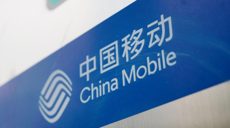 【財通AH】中國移動：17款權益產品6月30日下架調整