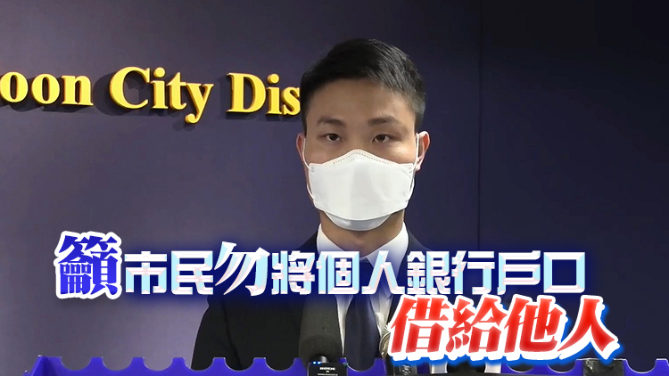 警方「春暉」行動打擊詐騙案 拘捕14人 涉案騙款達4500萬元