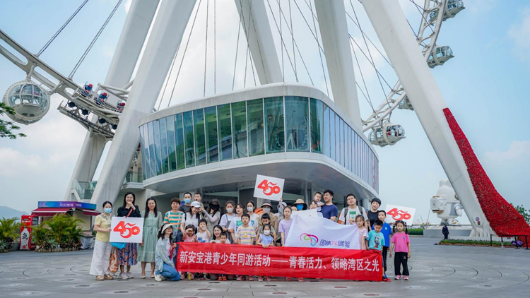 深圳寶安開展紀念新安縣建縣450周年寶港青少年研學活動