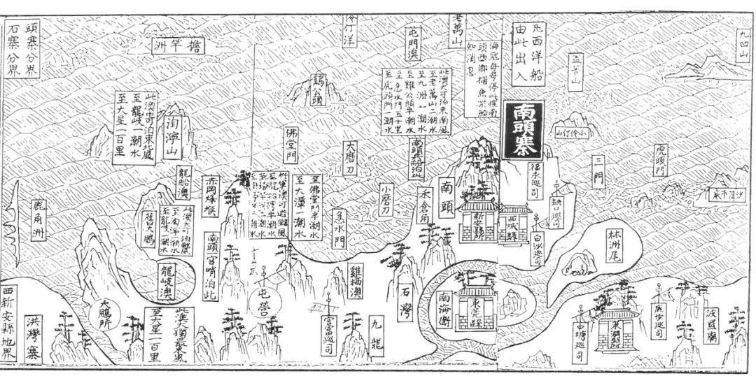 建縣之前 新安怎一個坎坷了得