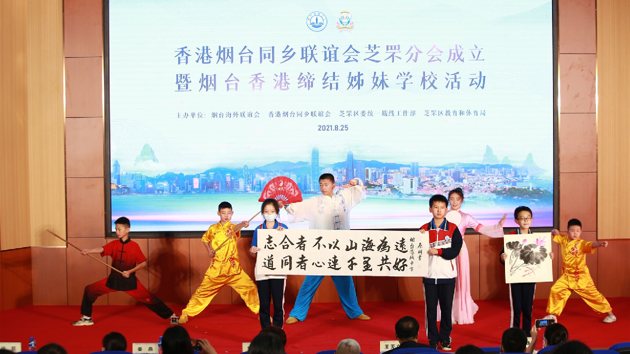 【齊風魯韻耀香江】倒計時1天！「好客山東 好品山東」即將閃耀港澳