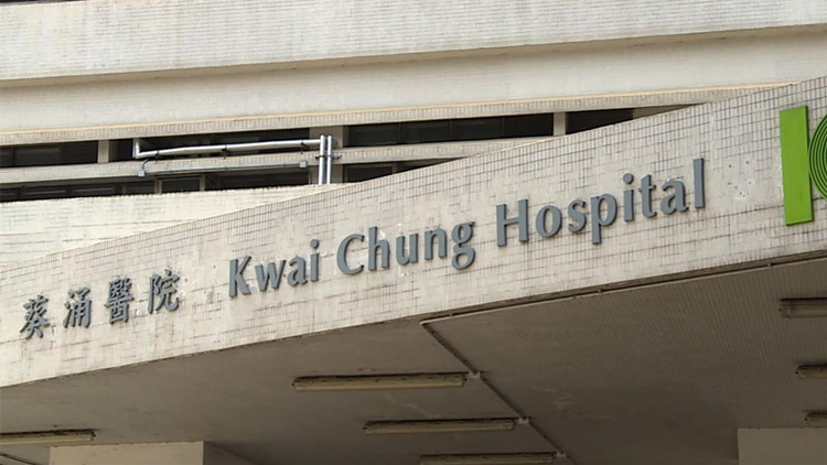 葵涌醫院冧天花擊中一護士頭部 經檢查無大礙
