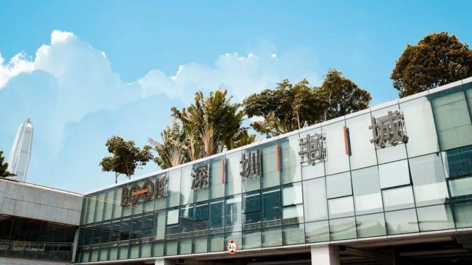 第十九屆文博會福田區設7大分會場 精彩活動搶先看