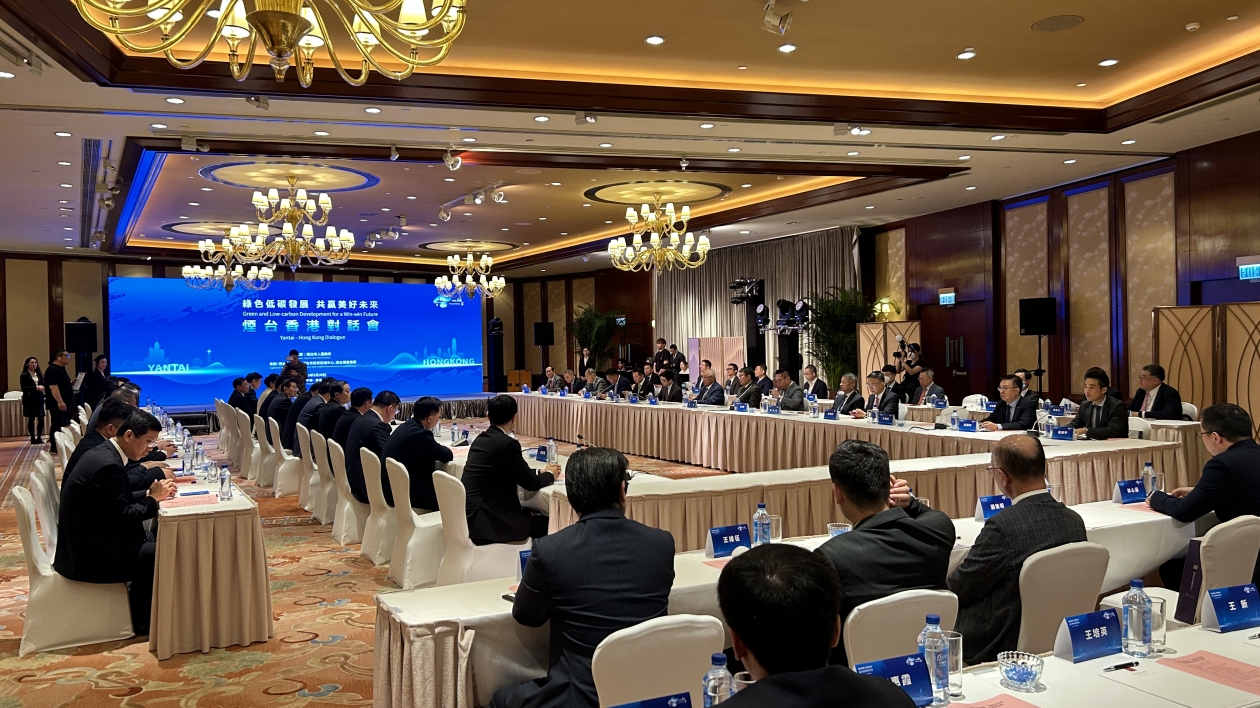 【齊風魯韻耀香江】跨越15個緯度的奔赴，煙台用綠色低碳「握手」香港