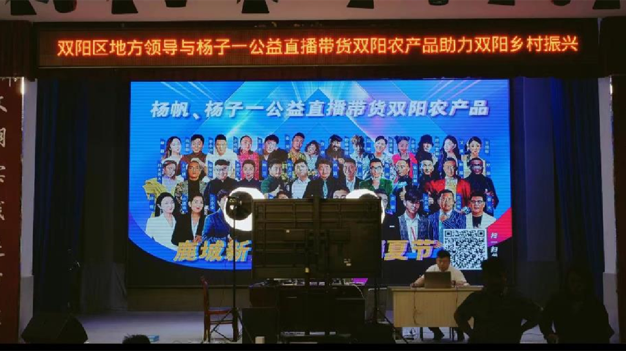 長春雙陽：驅動「三力」引擎，助推鄉村振興