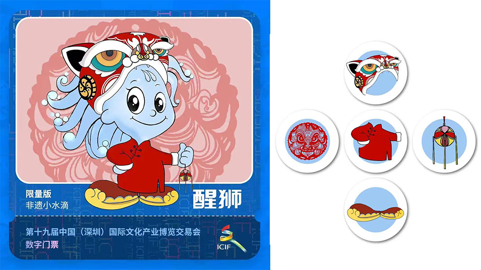 文博會搶鮮看｜首推數字門票 文博會突出數字化應用