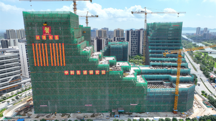 珠海中科先進技術研究院創新科技園項目順利封頂