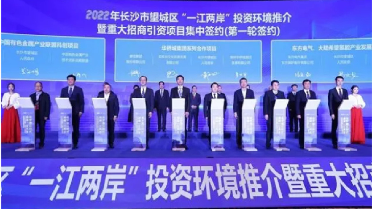 華僑城落戶望城背後：雙方往返長沙深圳10餘次商談細節