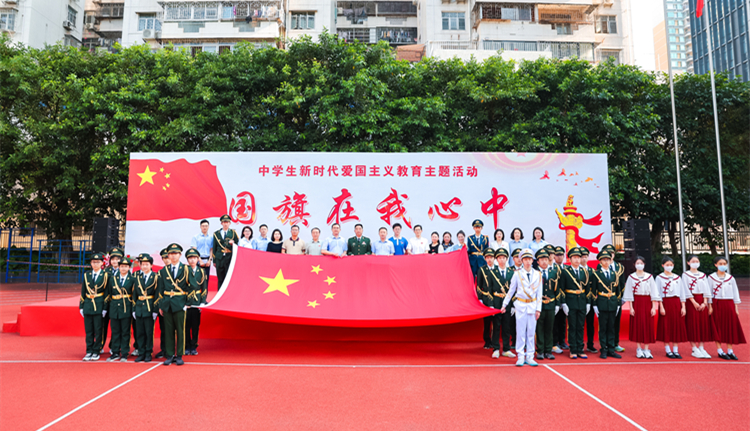 深港中小學生《國旗在我心中》新時代愛國主義教育主題活動在深圳校園順利舉辦