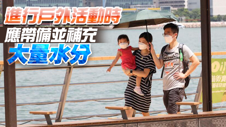 衛生署衛生防護中心：天氣酷熱 市民應預防中暑