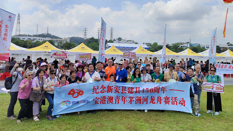 港深地名故事 | 燕羅街道僑港澳同胞觀龍舟賽 一齊紀念新安建縣450周年