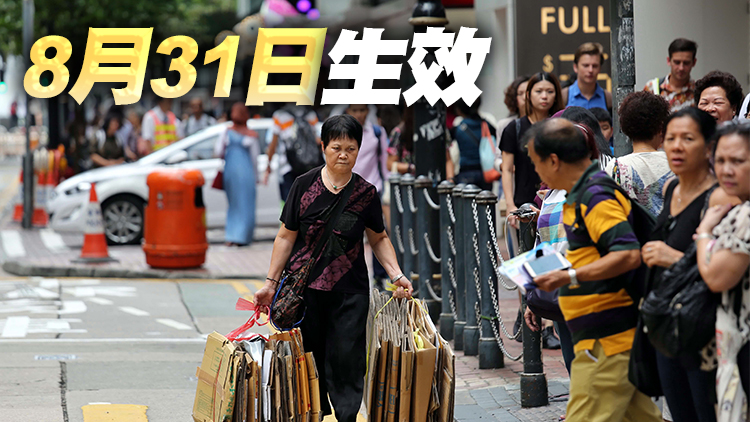 社署：酌情豁免計算綜援及公共福利金離港日數安排結束