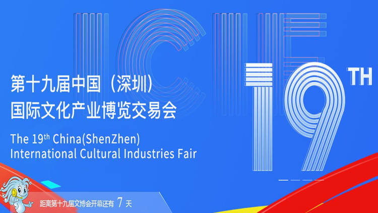 文博會搶鮮看｜文博會拍了拍你，還甩了份「保姆式」現場指引！