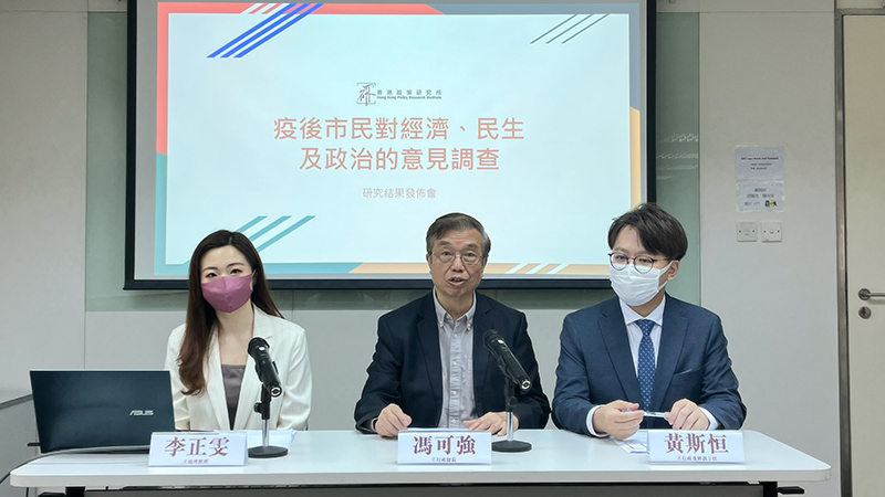 調查：6成受訪者指放寬防疫對個人或家庭的經濟影響正面