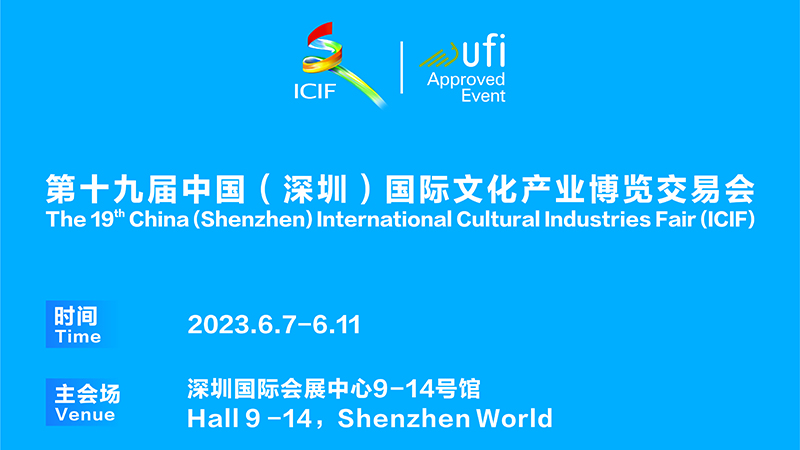 如何玩轉文博會？這份「百問全攻略」幫你打通關！