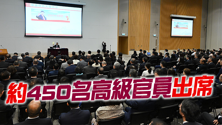 公務員學院舉辦「2023年度國際形勢和中國外交」專題報告會