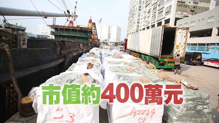 海關破海上走私凍肉案 檢40噸牛內臟拘捕9人 